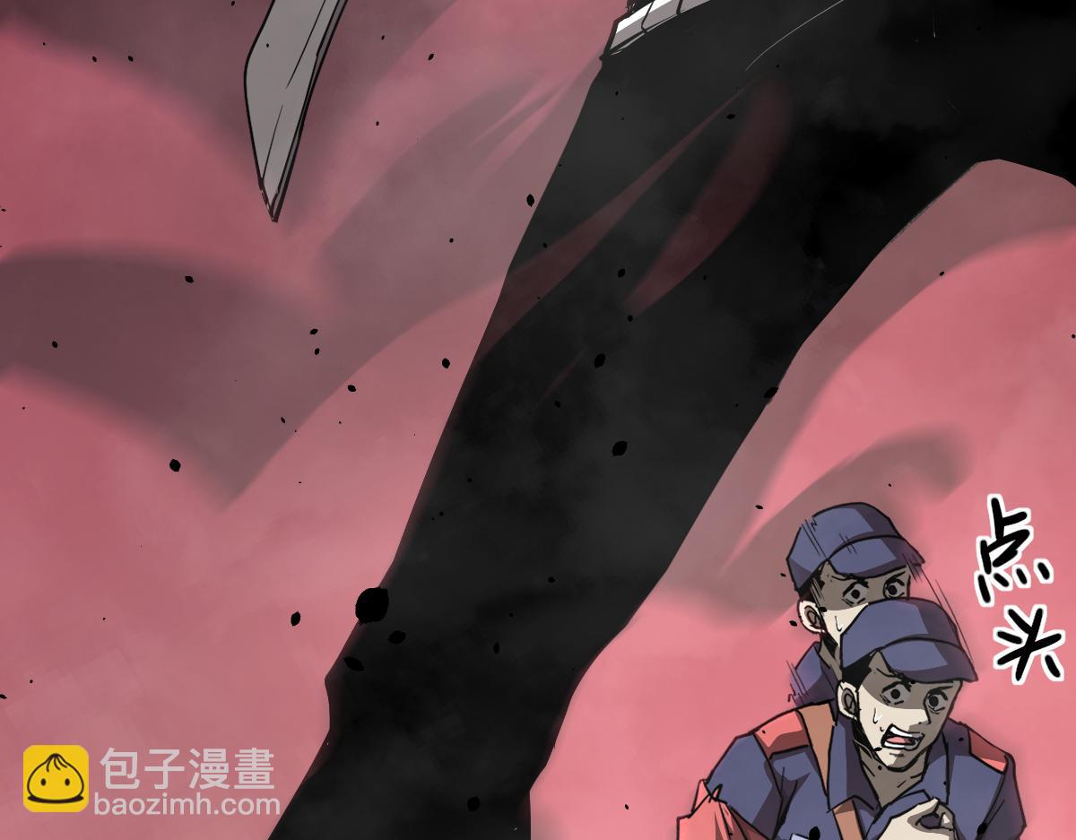 超凡進化 - 025話 明河VS霧中妖(2/3) - 4