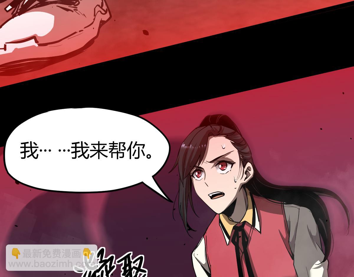 超凡進化 - 025話 明河VS霧中妖(2/3) - 6