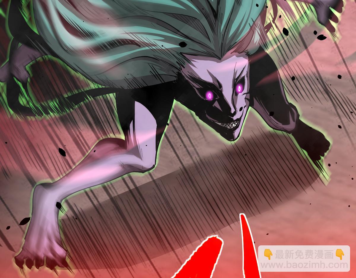 超凡進化 - 025話 明河VS霧中妖(2/3) - 1