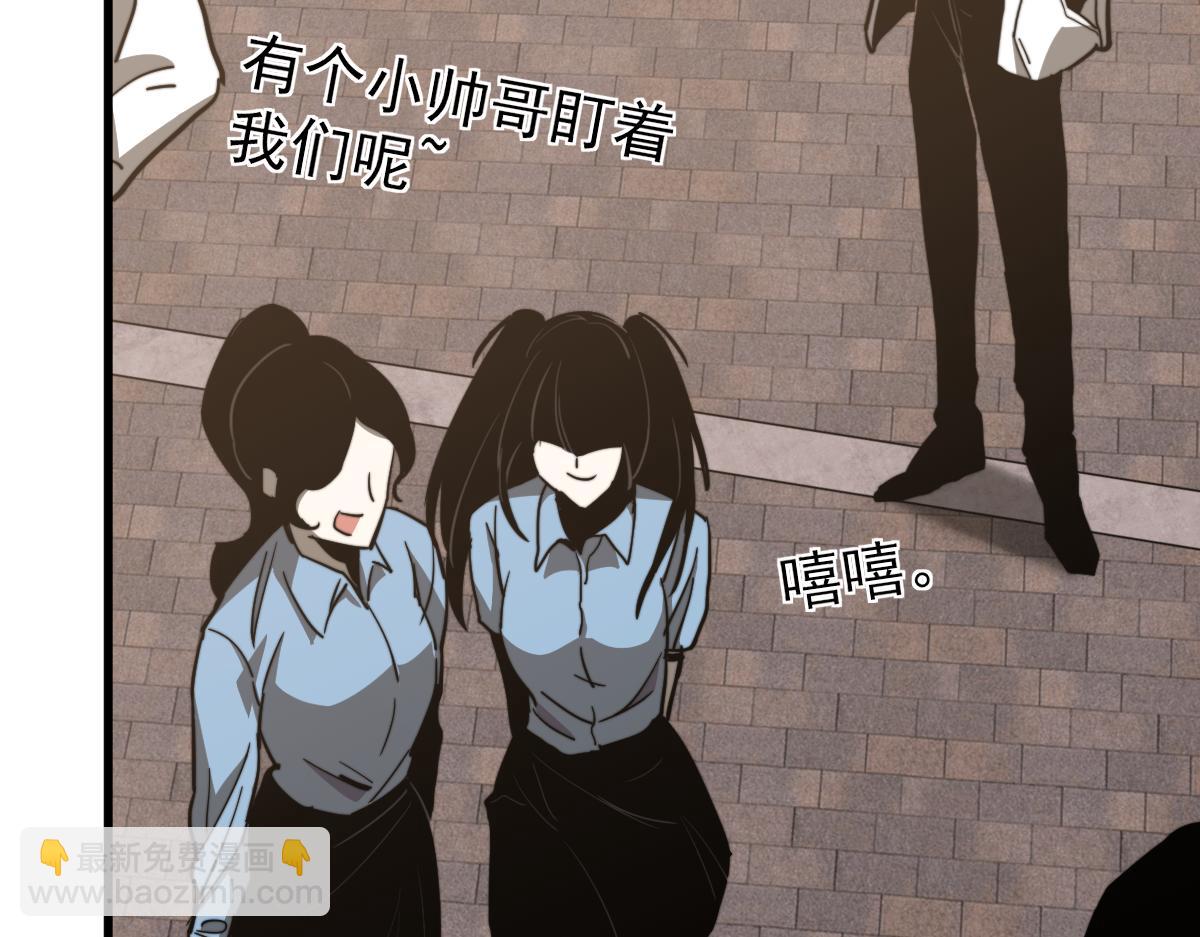 超凡進化 - 027話 樓淺——女主正式登場(2/4) - 6