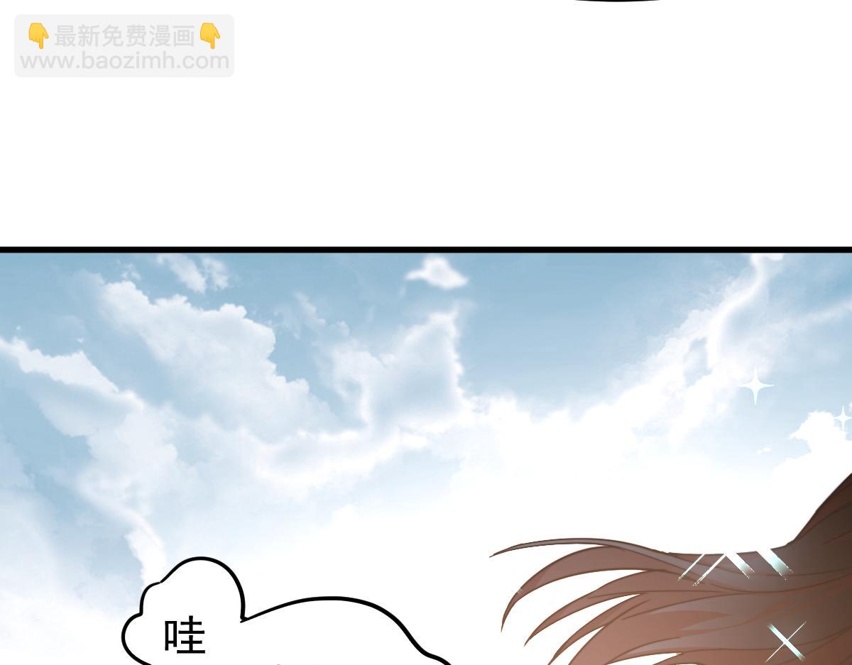 超凡進化 - 027話 樓淺——女主正式登場(3/4) - 6