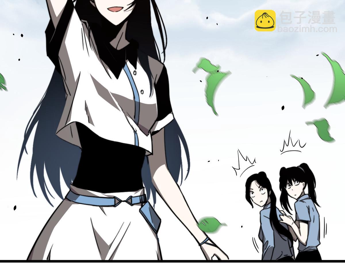 超凡進化 - 027話 樓淺——女主正式登場(3/4) - 6