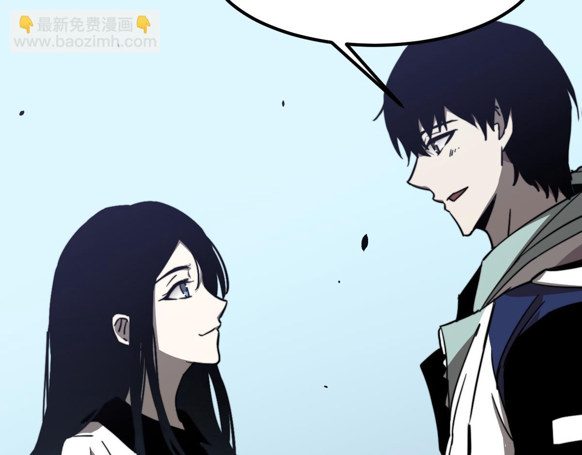 超凡進化 - 027話 樓淺——女主正式登場(3/4) - 8