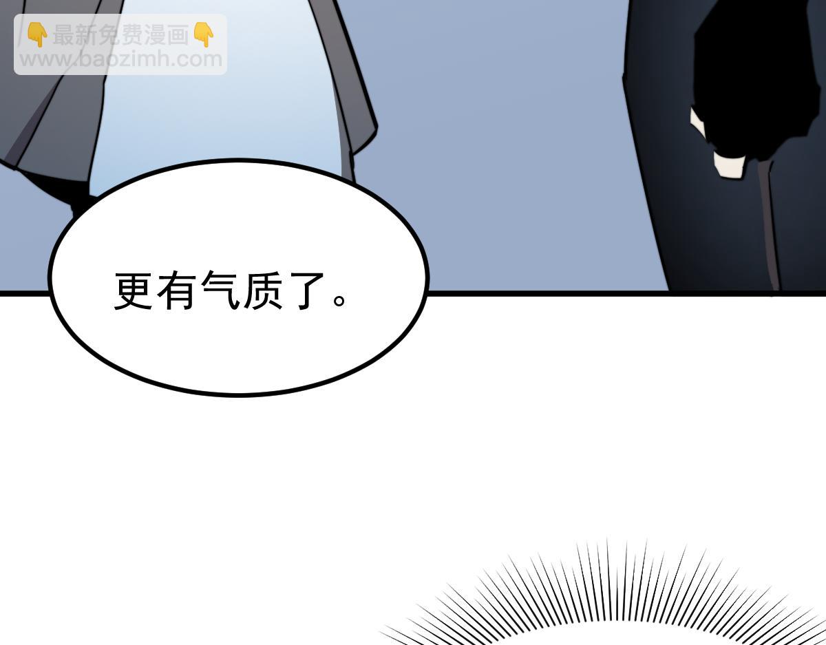 超凡進化 - 027話 樓淺——女主正式登場(3/4) - 2
