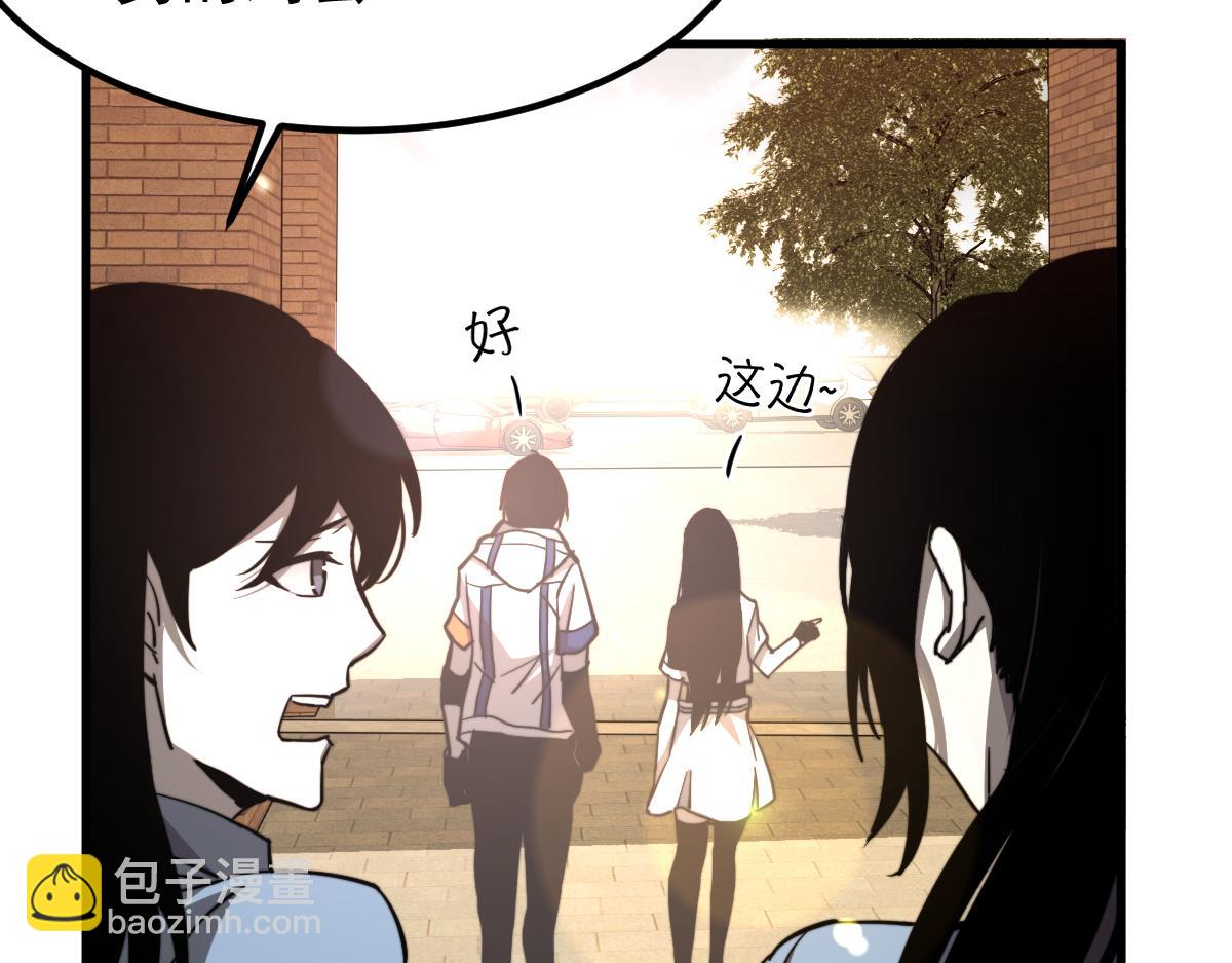 超凡進化 - 027話 樓淺——女主正式登場(3/4) - 6