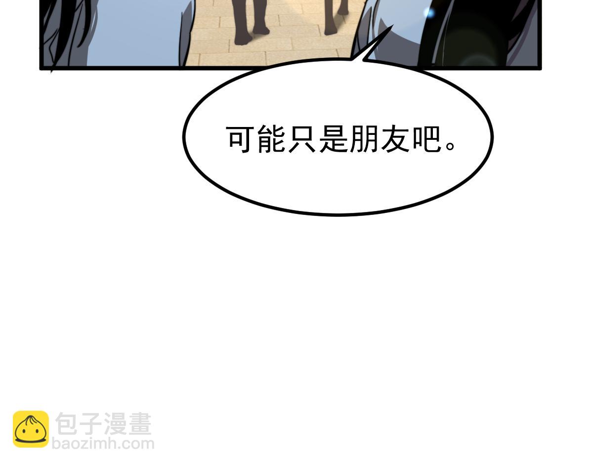 超凡進化 - 027話 樓淺——女主正式登場(3/4) - 7
