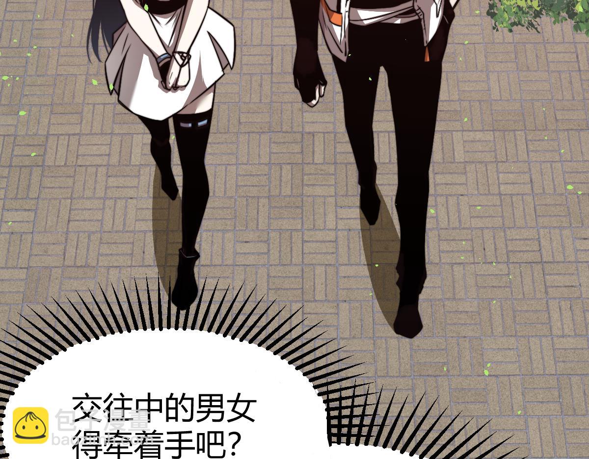 超凡進化 - 027話 樓淺——女主正式登場(3/4) - 4