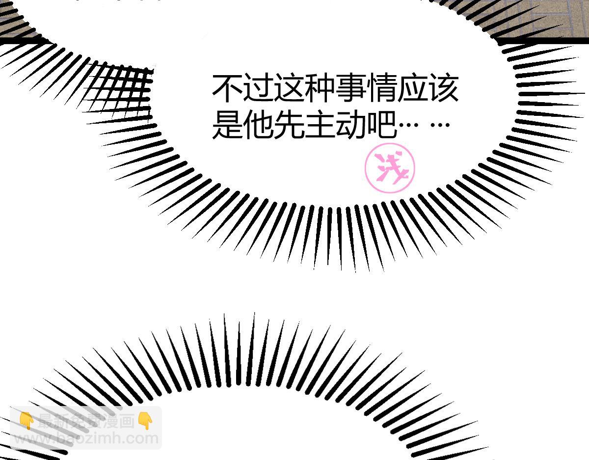 超凡進化 - 027話 樓淺——女主正式登場(3/4) - 5