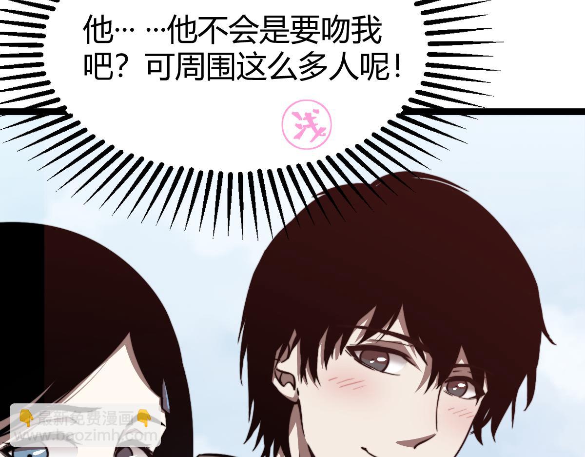 超凡進化 - 027話 樓淺——女主正式登場(3/4) - 6