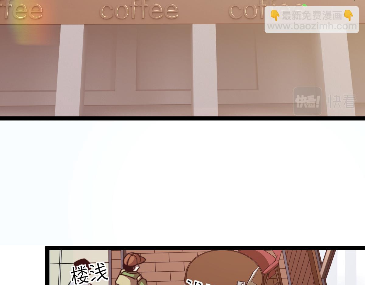 超凡進化 - 027話 樓淺——女主正式登場(3/4) - 3