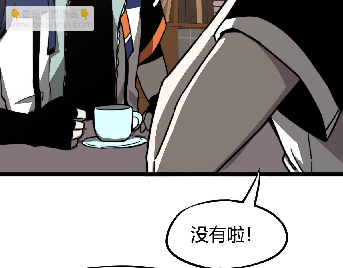 超凡進化 - 027話 樓淺——女主正式登場(3/4) - 6