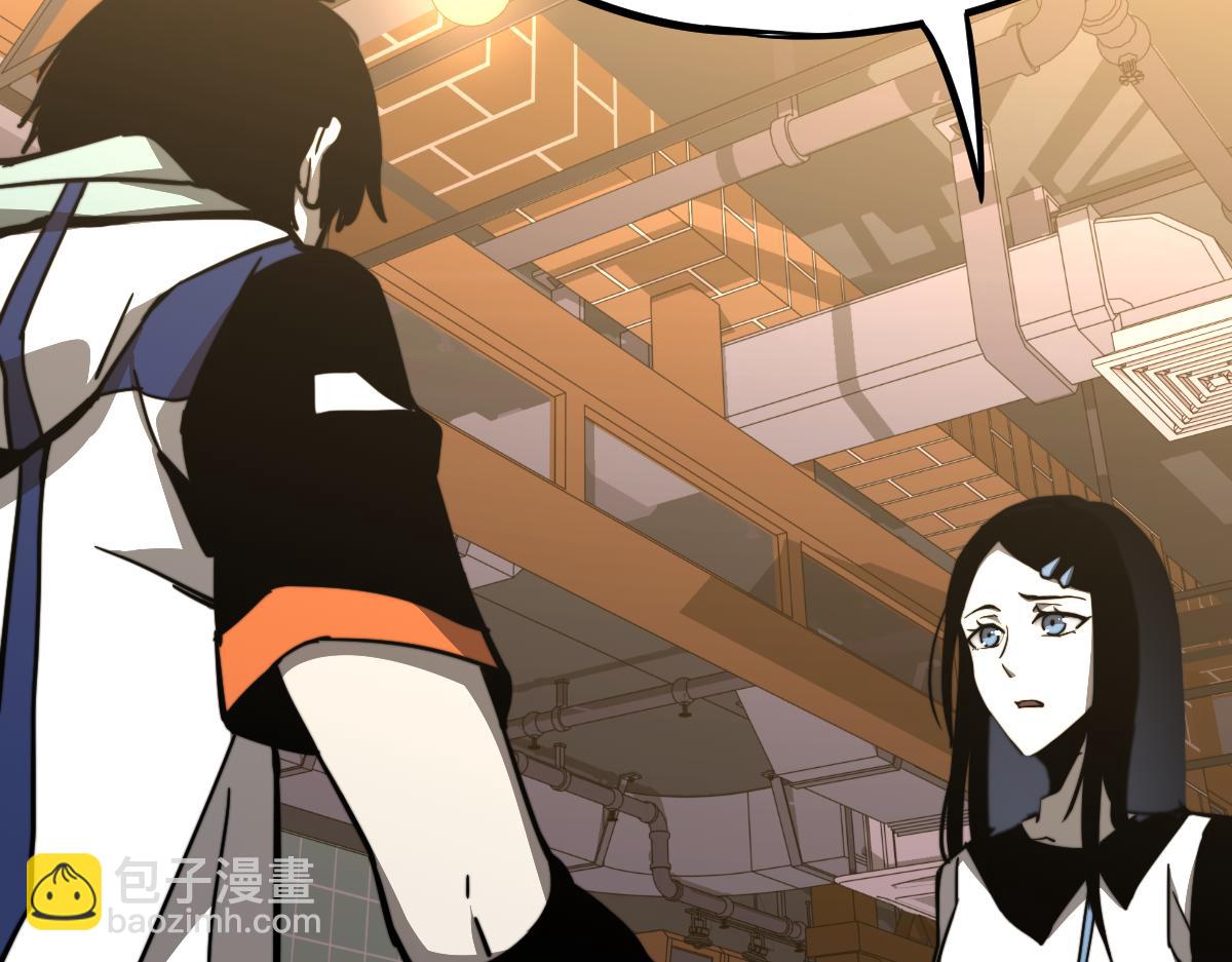 超凡進化 - 027話 樓淺——女主正式登場(3/4) - 4