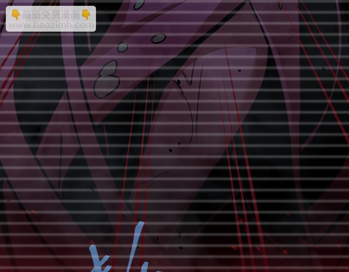 超凡進化 - 027話 樓淺——女主正式登場(4/4) - 6