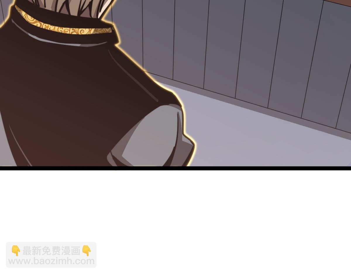 超凡進化 - 027話 樓淺——女主正式登場(4/4) - 6