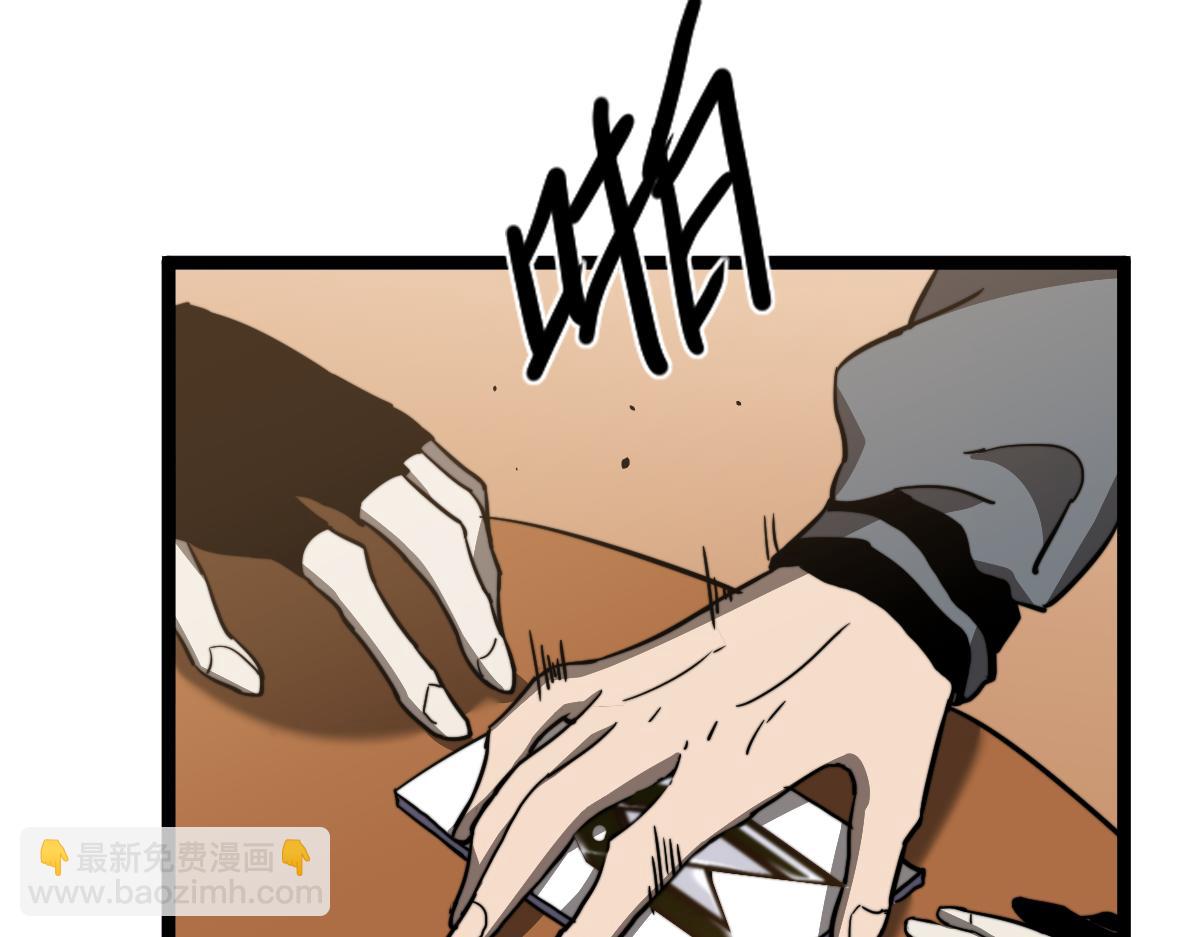 超凡進化 - 027話 樓淺——女主正式登場(4/4) - 6