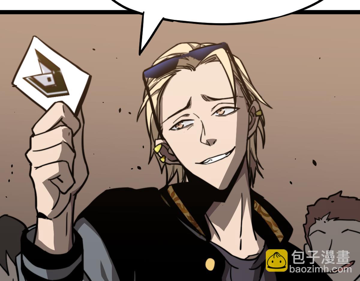 超凡進化 - 027話 樓淺——女主正式登場(4/4) - 5