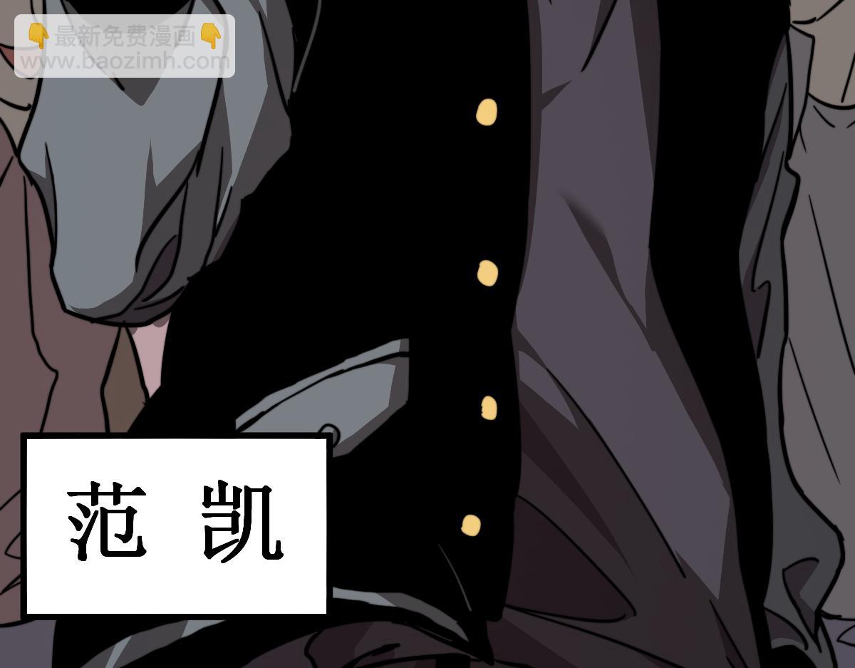 超凡進化 - 027話 樓淺——女主正式登場(4/4) - 6