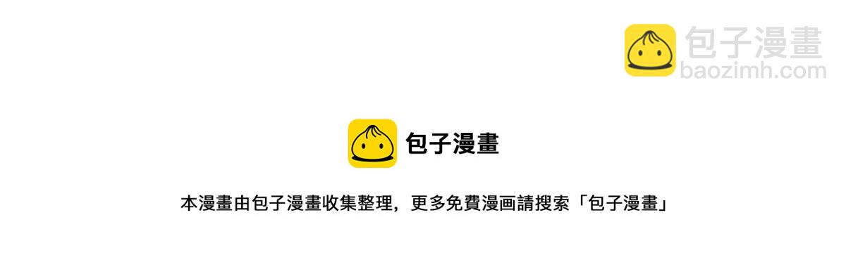 超凡進化 - 027話 樓淺——女主正式登場(4/4) - 5