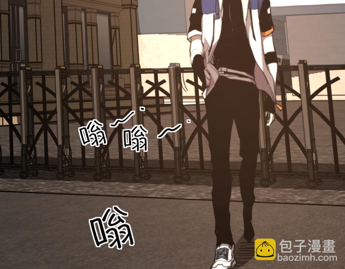 超凡進化 - 027話 樓淺——女主正式登場(1/4) - 6