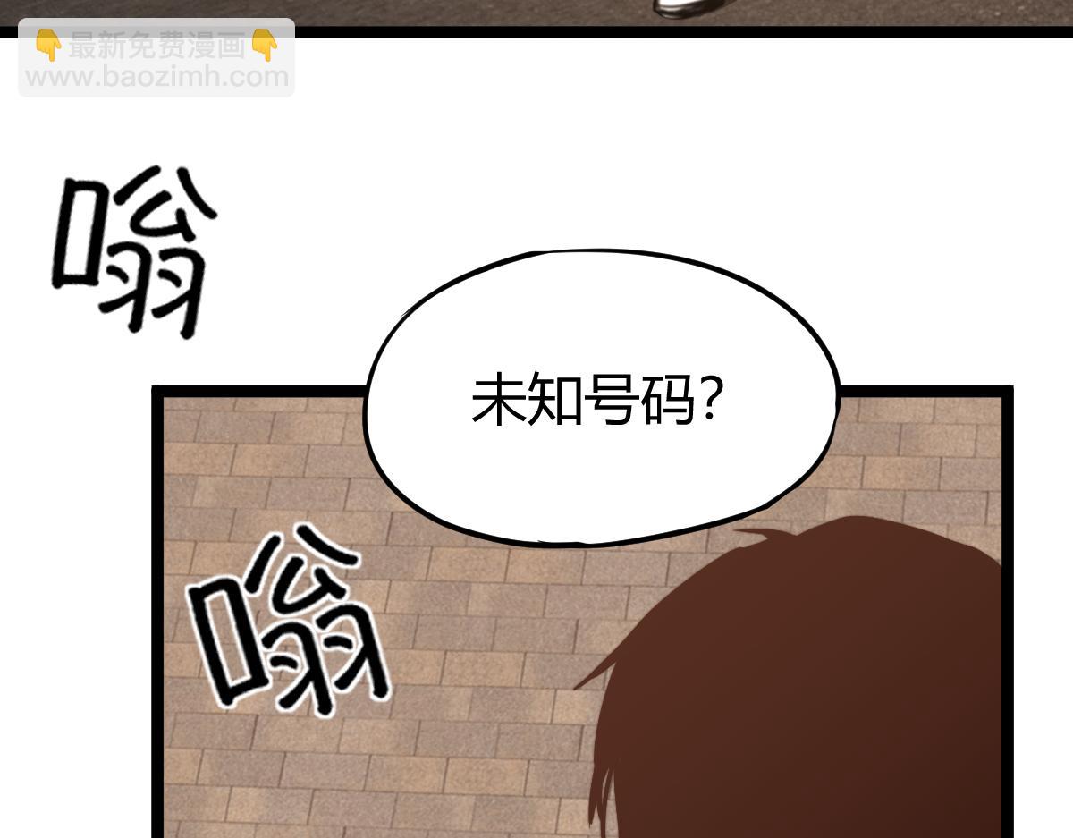 超凡進化 - 027話 樓淺——女主正式登場(1/4) - 7