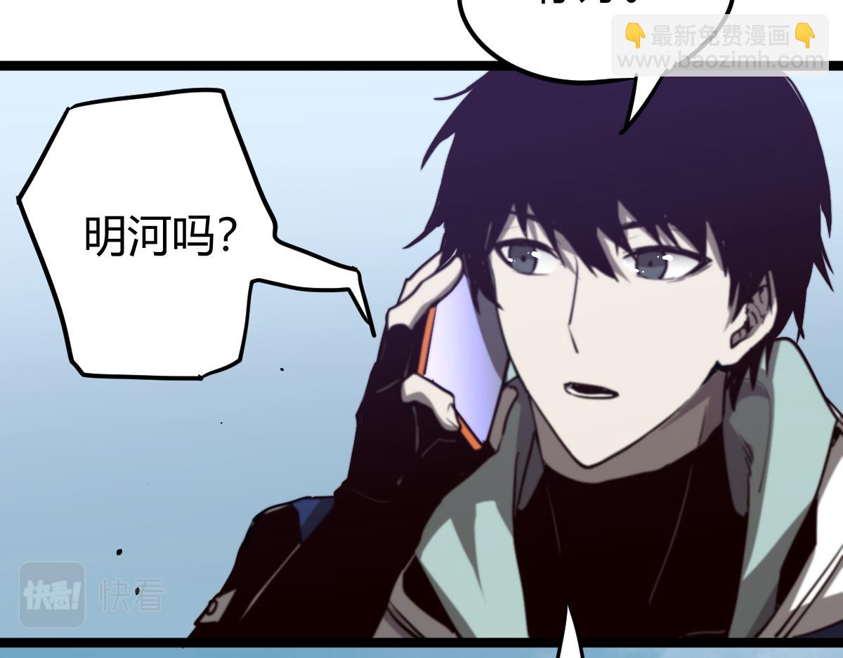 超凡進化 - 027話 樓淺——女主正式登場(1/4) - 2