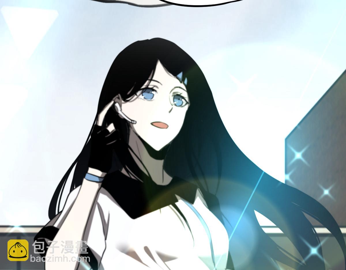 超凡進化 - 027話 樓淺——女主正式登場(1/4) - 8