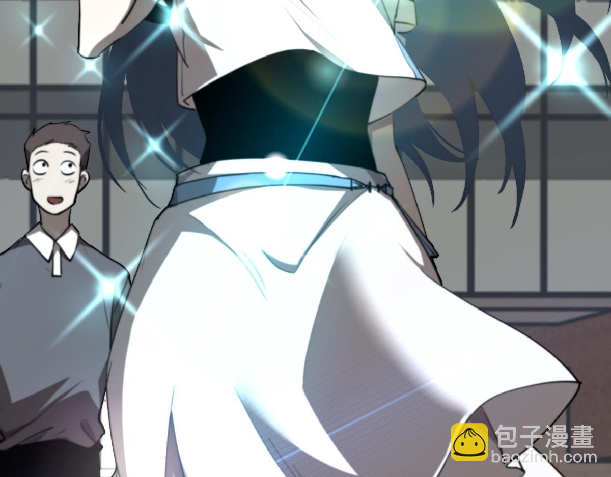 超凡進化 - 027話 樓淺——女主正式登場(1/4) - 1