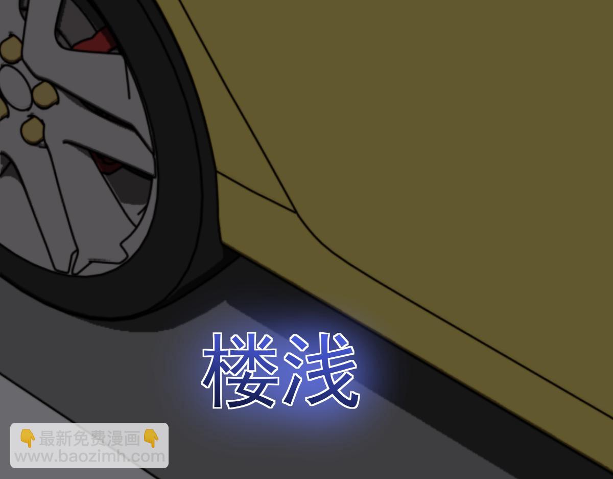 超凡進化 - 027話 樓淺——女主正式登場(2/4) - 8