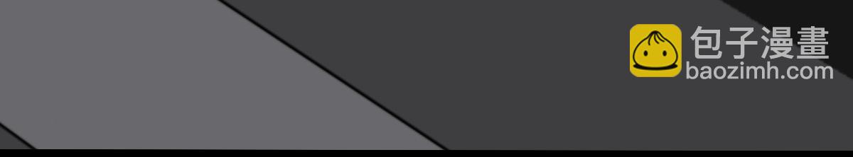 超凡進化 - 027話 樓淺——女主正式登場(2/4) - 1