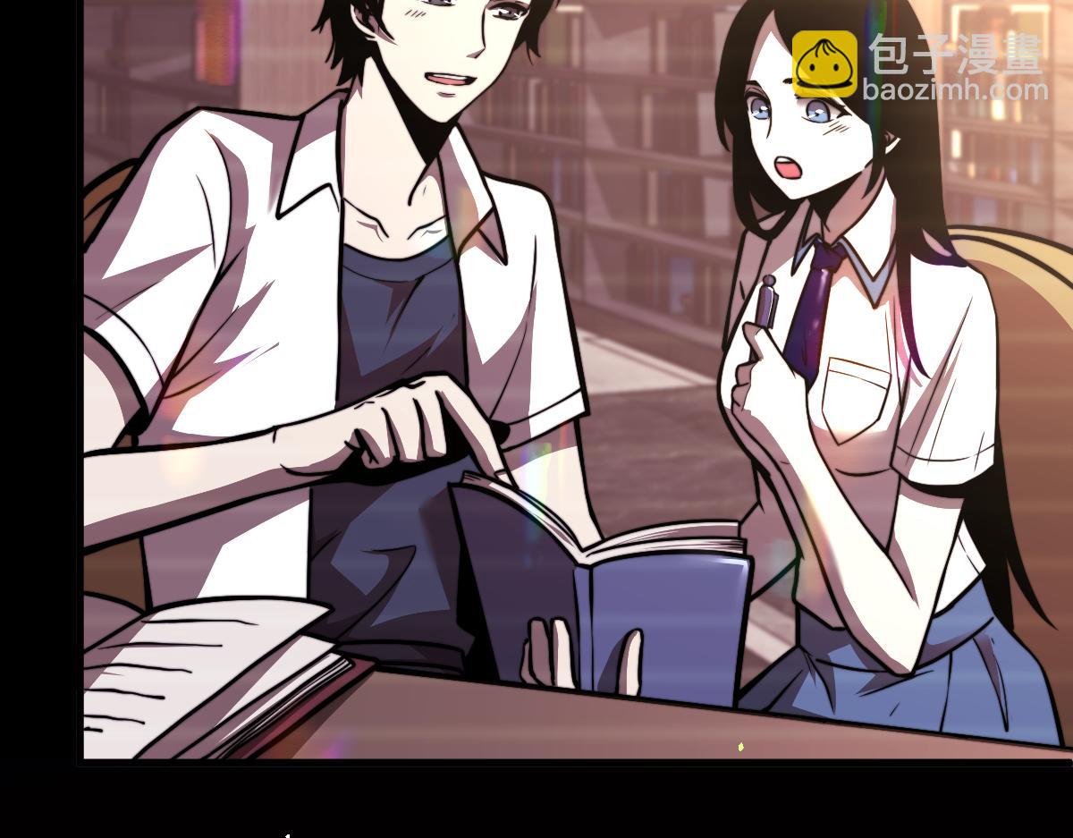 超凡進化 - 027話 樓淺——女主正式登場(2/4) - 3