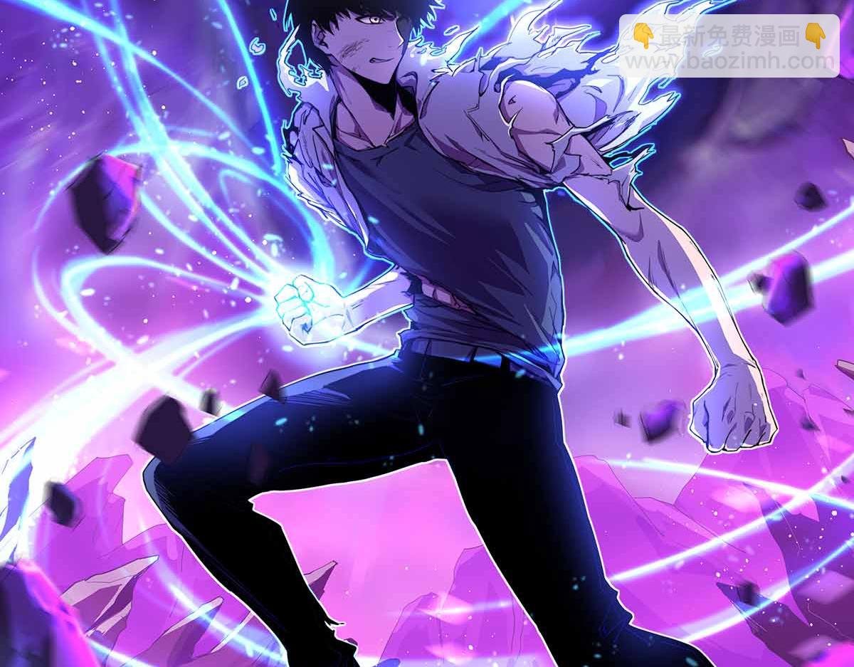 超凡進化 - 027話 樓淺——女主正式登場(1/4) - 6