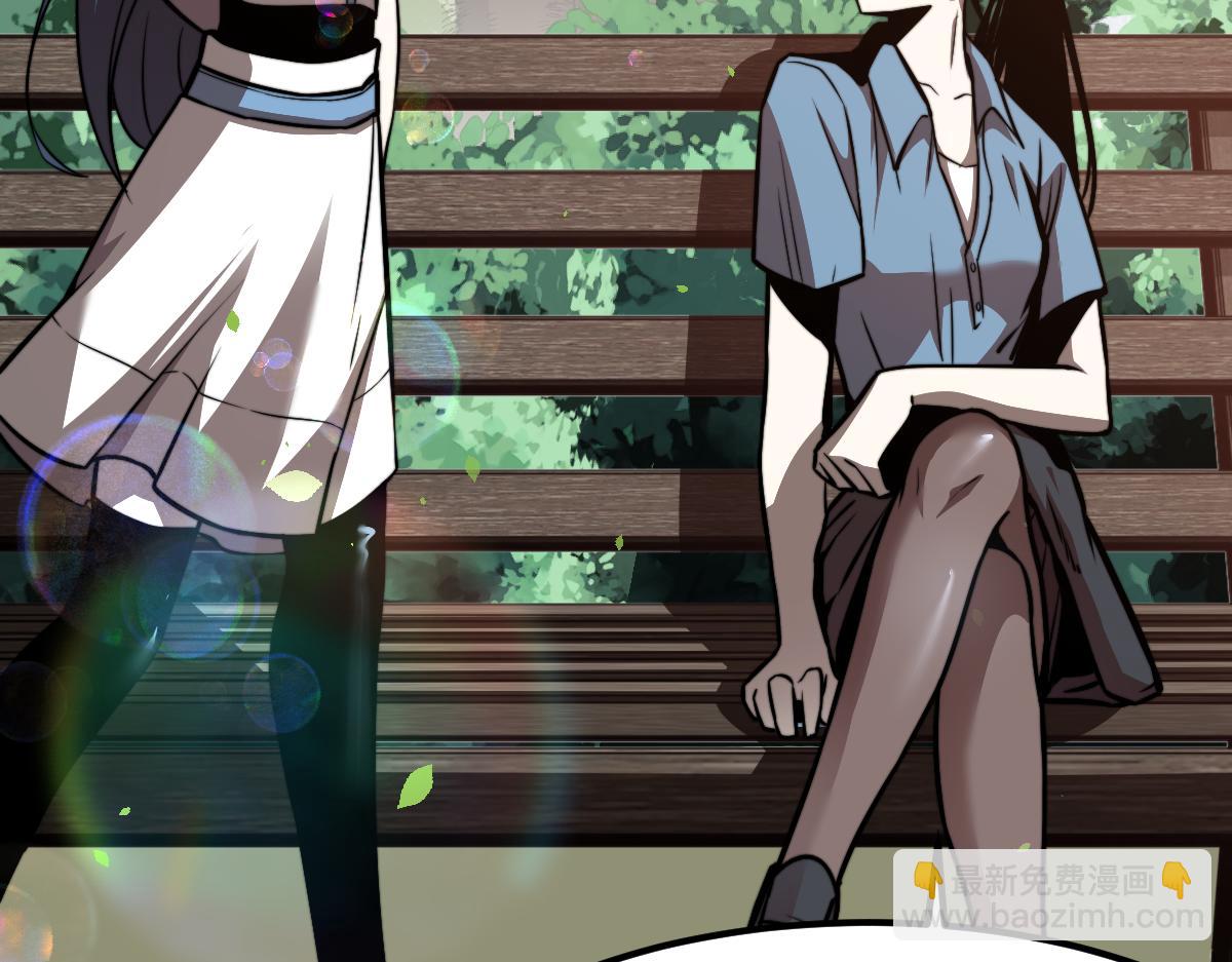 超凡進化 - 027話 樓淺——女主正式登場(2/4) - 7