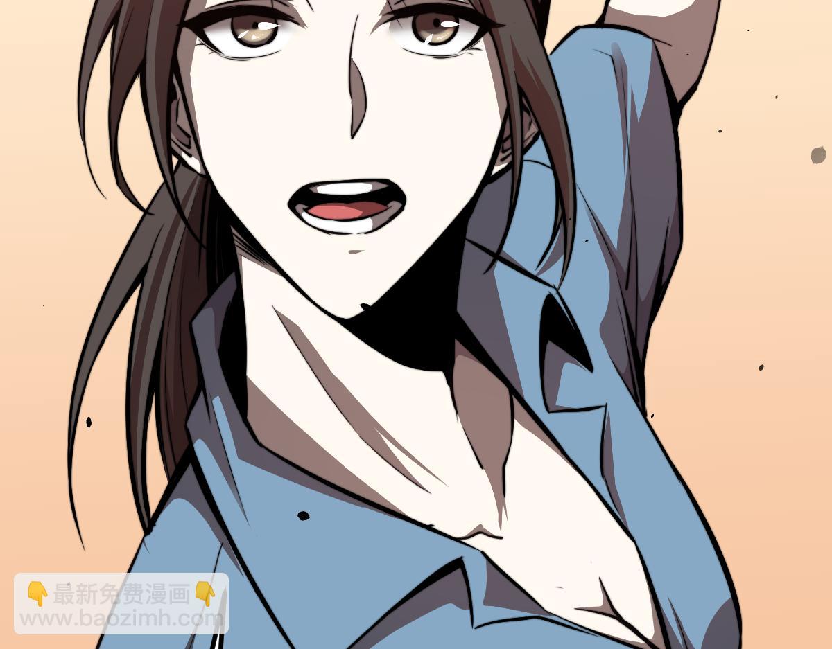 超凡進化 - 027話 樓淺——女主正式登場(2/4) - 2