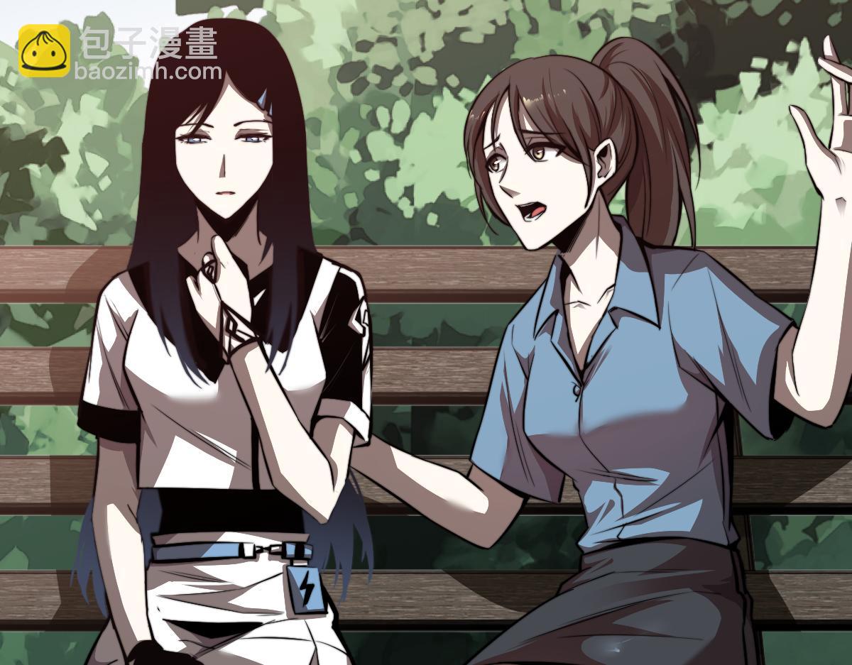 超凡進化 - 027話 樓淺——女主正式登場(2/4) - 5