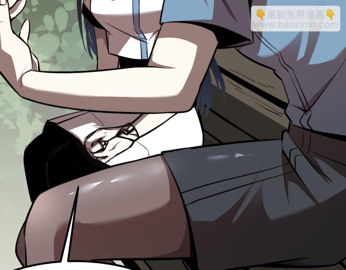 超凡進化 - 027話 樓淺——女主正式登場(2/4) - 5