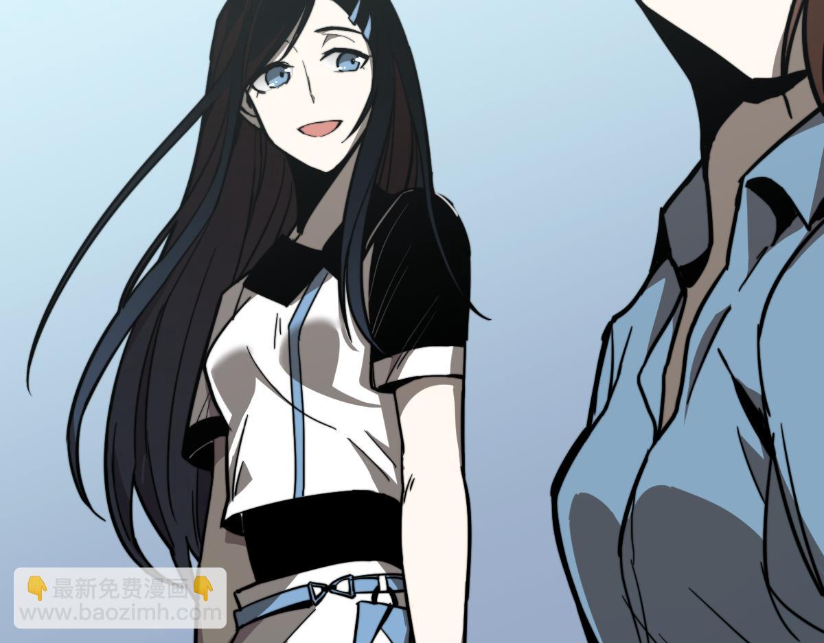 超凡進化 - 027話 樓淺——女主正式登場(2/4) - 5