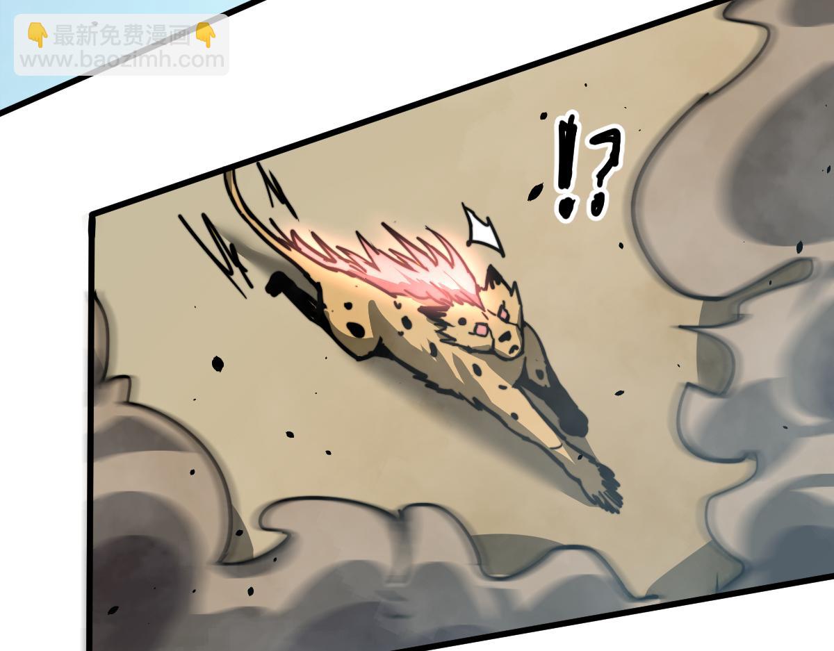 超凡進化 - 029話 特招—速度測試(3/3) - 5