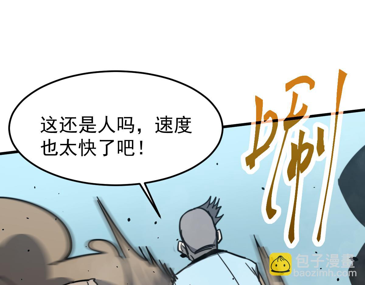 超凡進化 - 029話 特招—速度測試(3/3) - 2