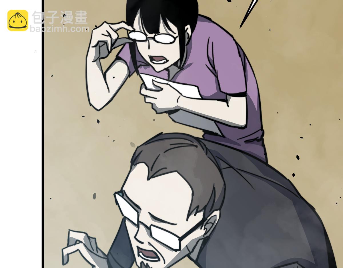 超凡進化 - 029話 特招—速度測試(3/3) - 4