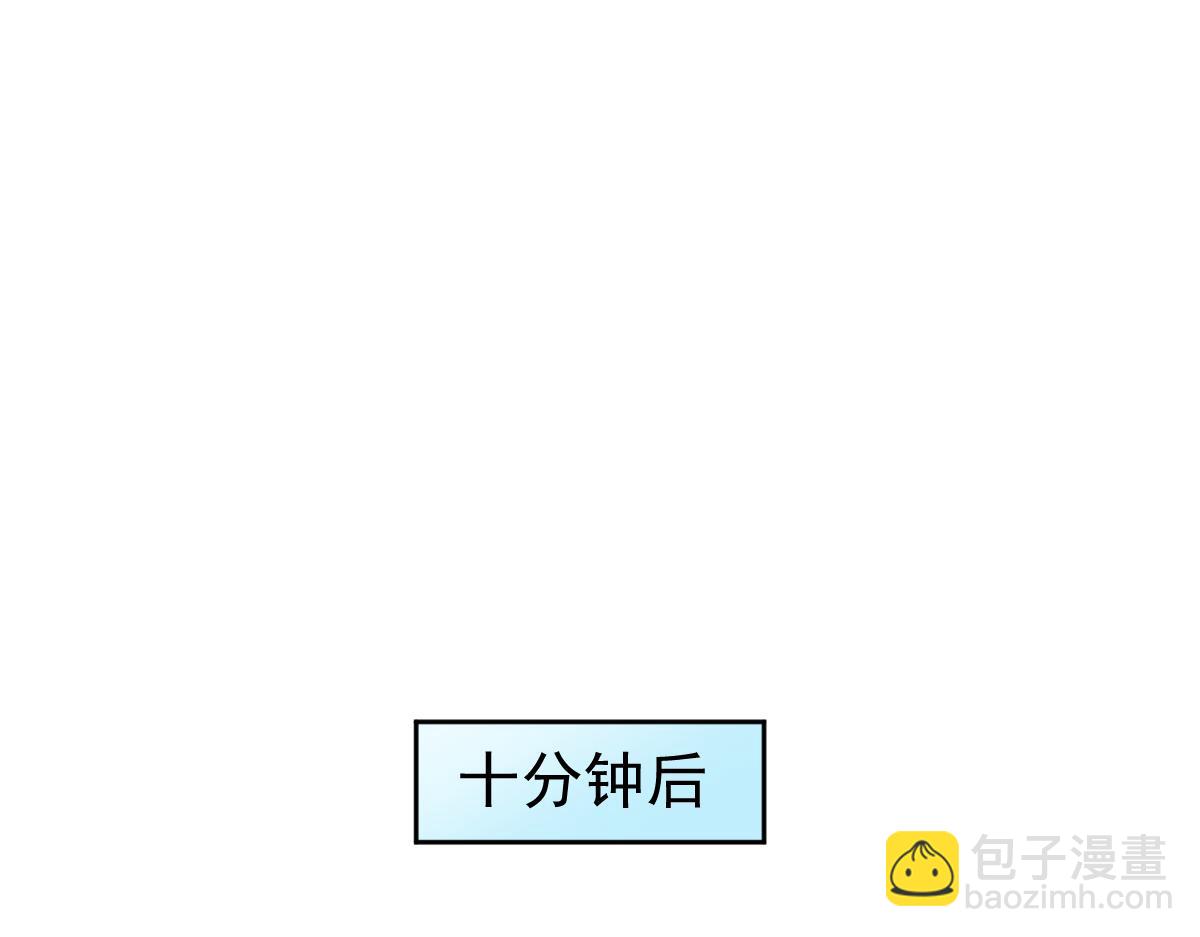 超凡進化 - 029話 特招—速度測試(3/3) - 6