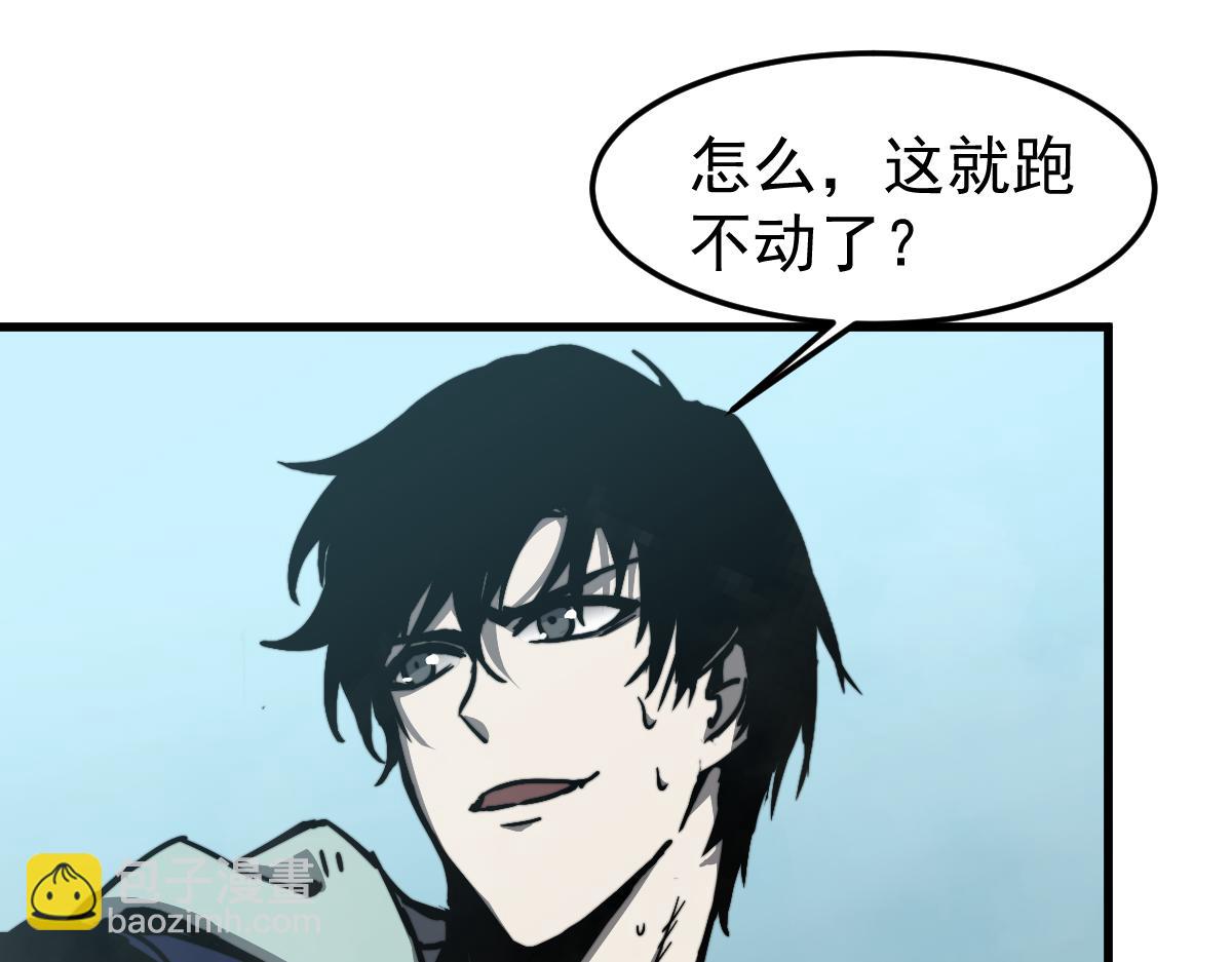 超凡進化 - 029話 特招—速度測試(3/3) - 4