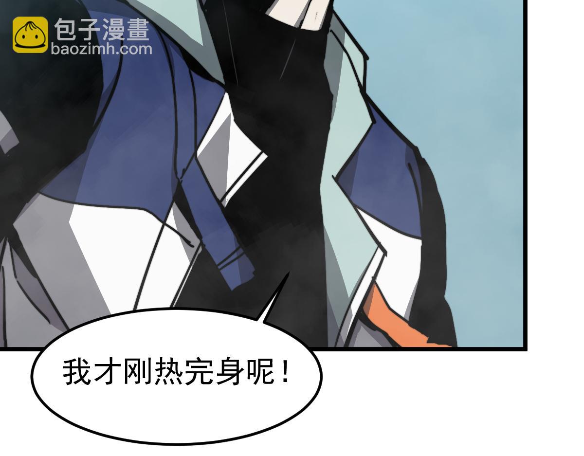 超凡進化 - 029話 特招—速度測試(3/3) - 5