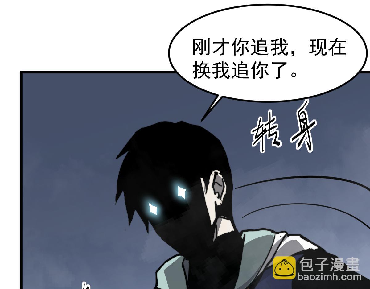 超凡進化 - 029話 特招—速度測試(3/3) - 6