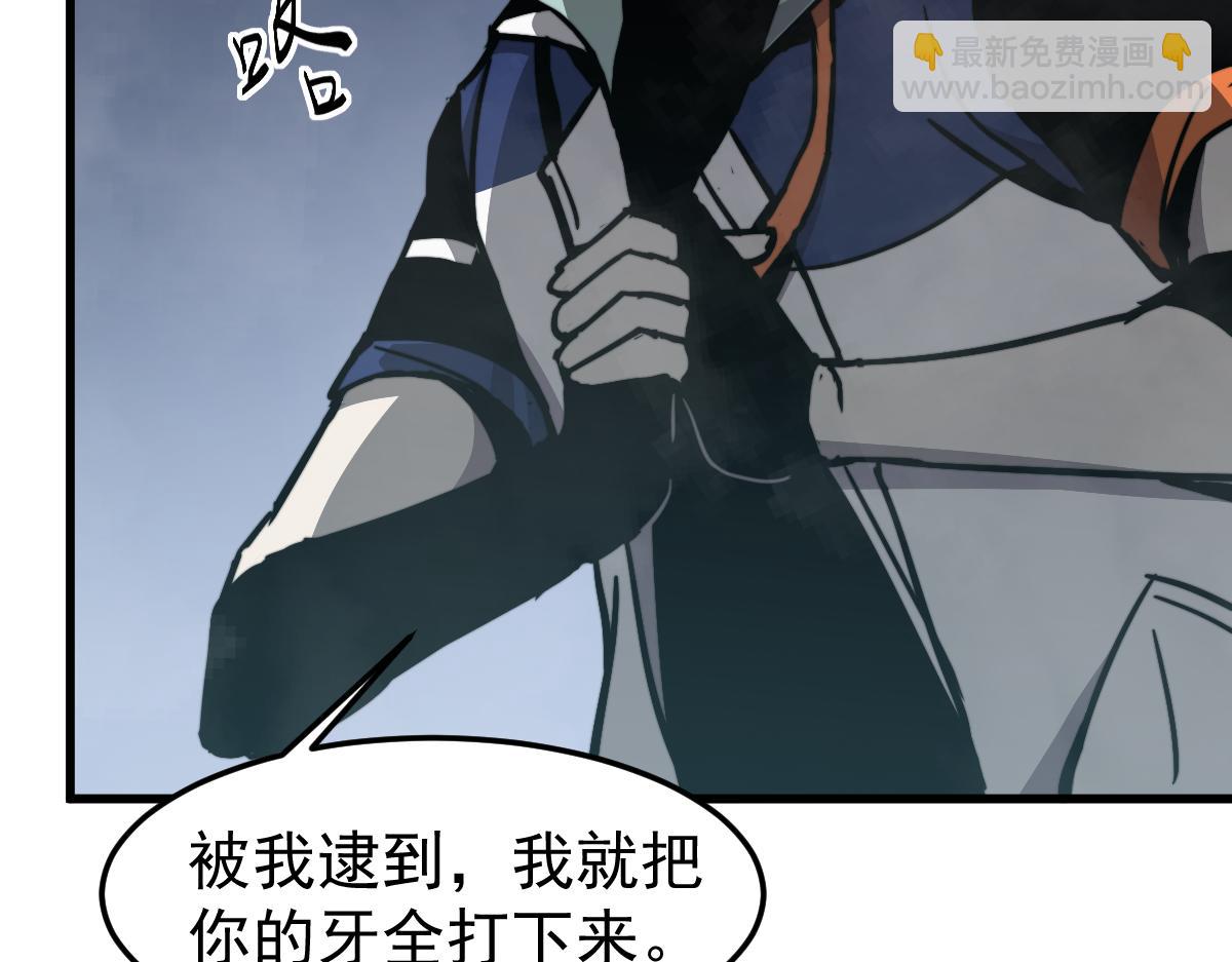 超凡進化 - 029話 特招—速度測試(3/3) - 1