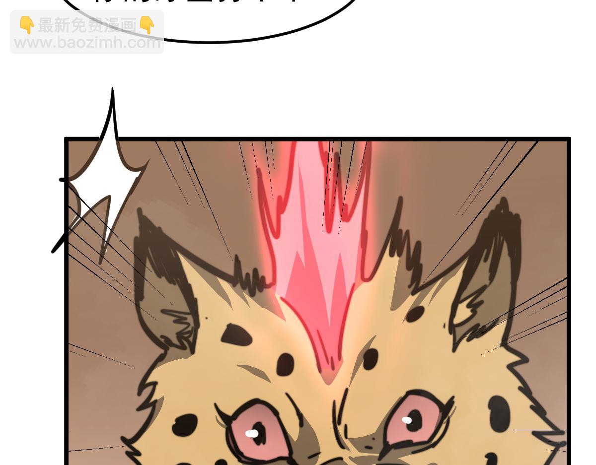 超凡進化 - 029話 特招—速度測試(3/3) - 2