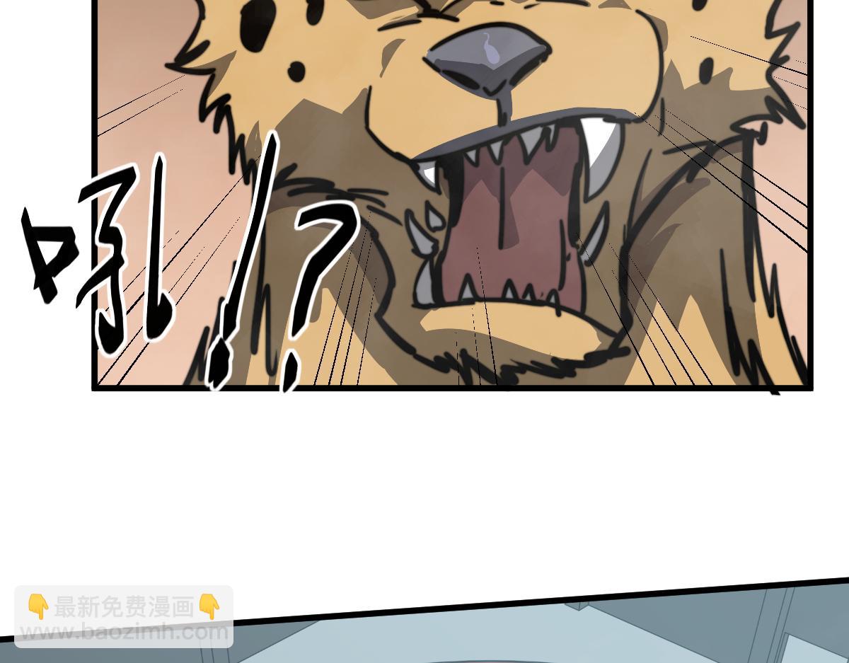 超凡進化 - 029話 特招—速度測試(3/3) - 3