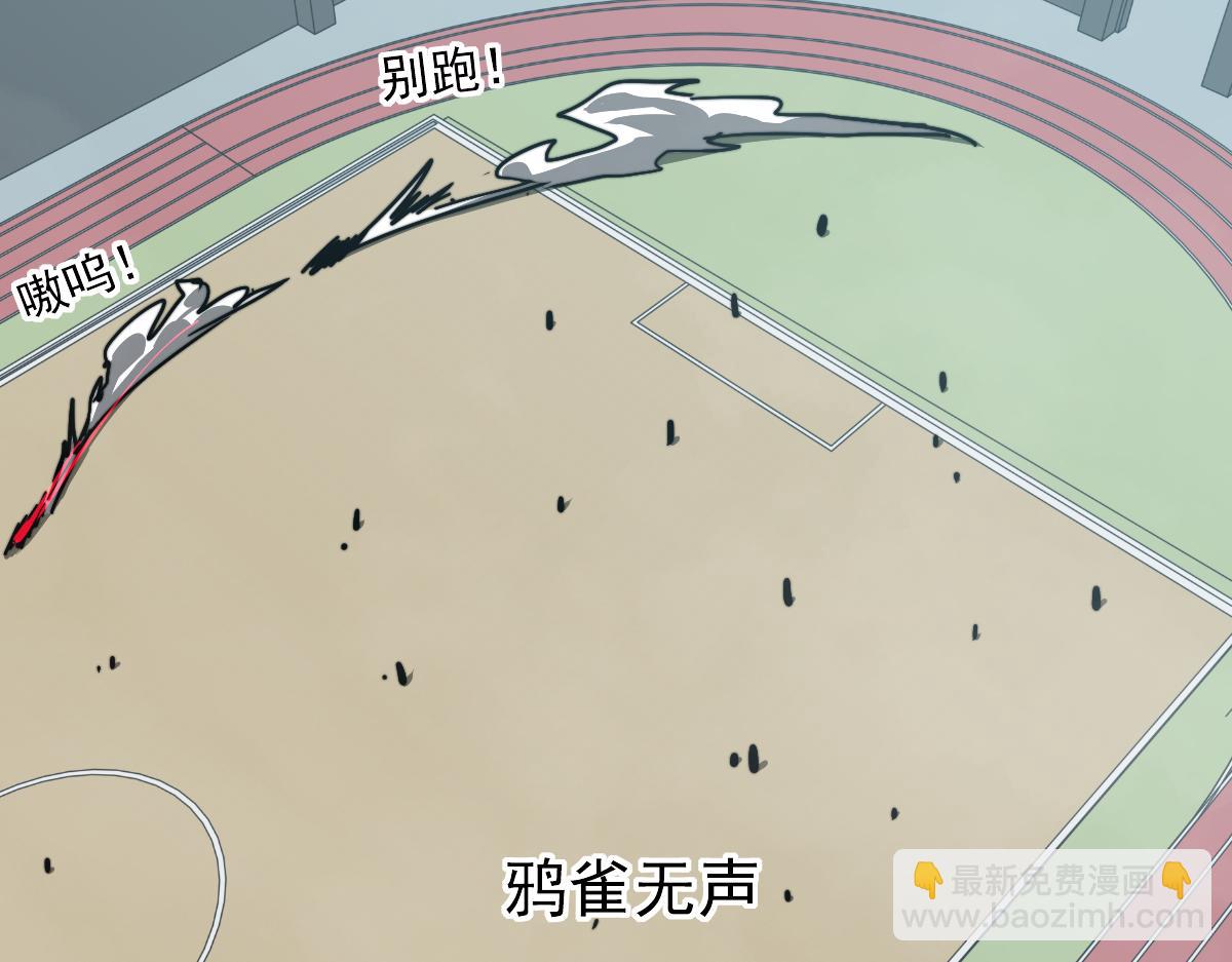 超凡進化 - 029話 特招—速度測試(3/3) - 4