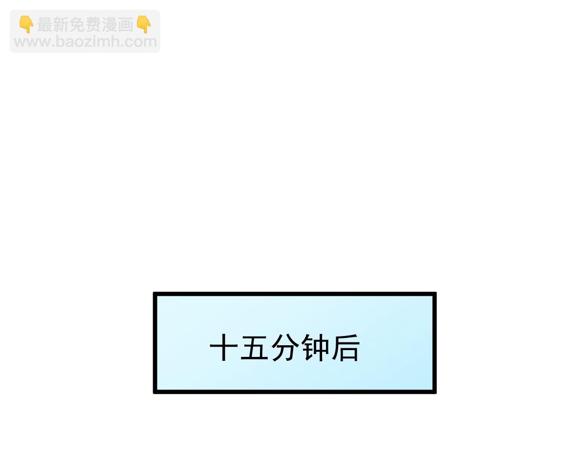 超凡進化 - 029話 特招—速度測試(3/3) - 1