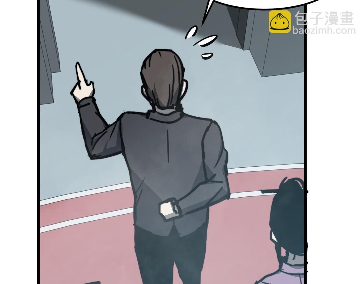 超凡進化 - 029話 特招—速度測試(3/3) - 6