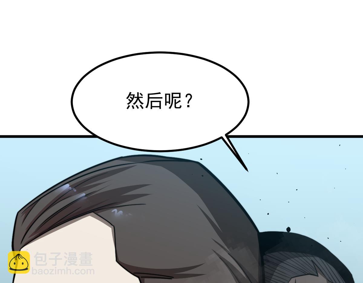 超凡進化 - 029話 特招—速度測試(1/3) - 8